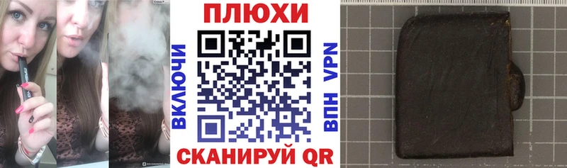 Магазин наркотиков Гвардейск ГАШ  Cocaine  Меф мяу мяу  Канабис 