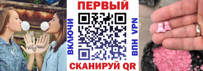 АМФЕТАМИН 97% площадка формула Гвардейск
