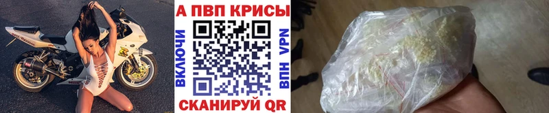APVP СК КРИС MEGA ТОР Гвардейск