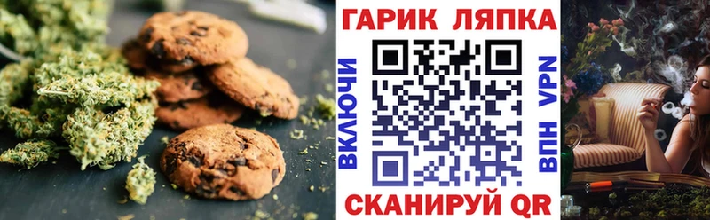 закладки  Гвардейск  Еда ТГК марихуана 