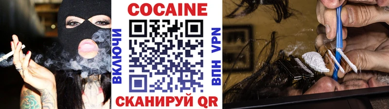 Cocaine 99%  hydra вход  Гвардейск 