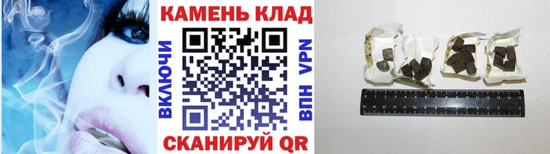 ГАШИШ Ice-O-Lator  Гвардейск 