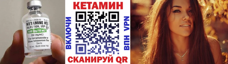 сколько стоит  МЕГА tor  Кетамин ketamine  Гвардейск 