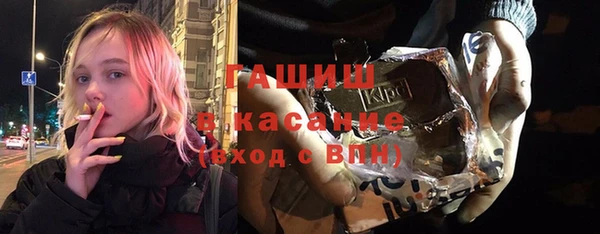 синтетический гашиш Алексин