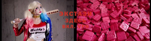 синтетический гашиш Алексин