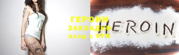 герыч Алексеевка