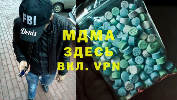 синтетический гашиш Алексин