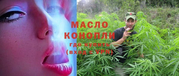синтетический гашиш Алексин