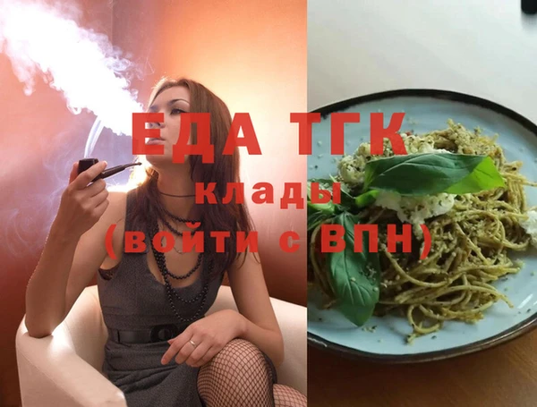 синтетический гашиш Алексин