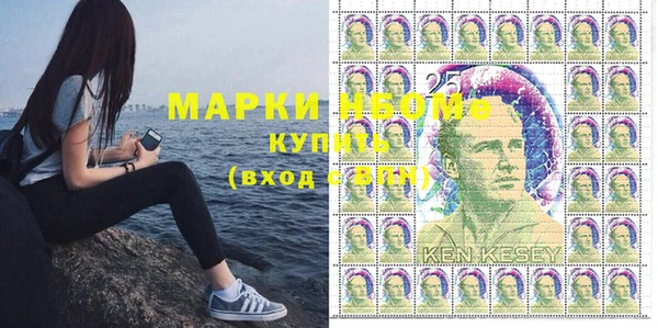 герыч Алексеевка