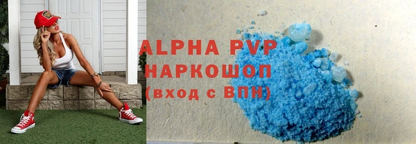 круглые Лагань