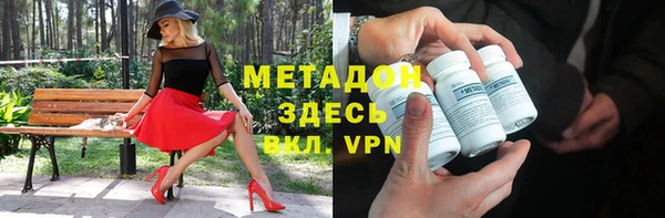 синтетический гашиш Алексин