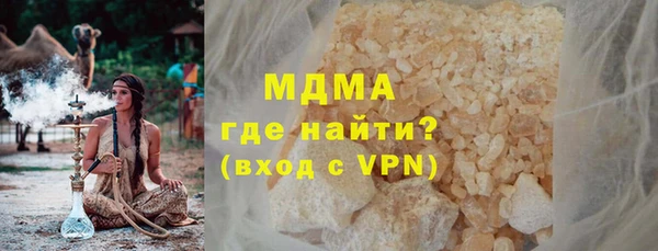 синтетический гашиш Алексин