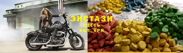 синтетический гашиш Алексин