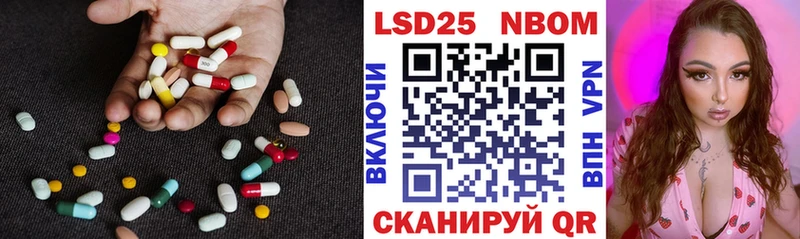 LSD-25 экстази ecstasy  Гвардейск 