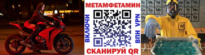 shop какой сайт  Гвардейск  МЕТАМФЕТАМИН винт 