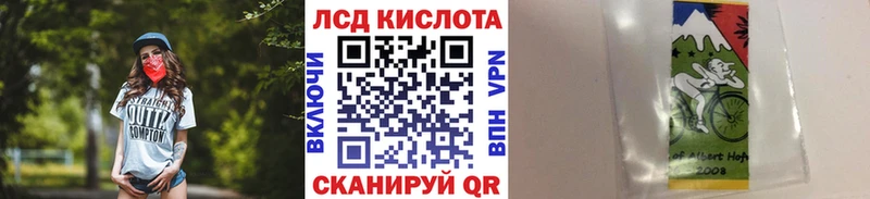 Марки NBOMe 1500мкг  Гвардейск 