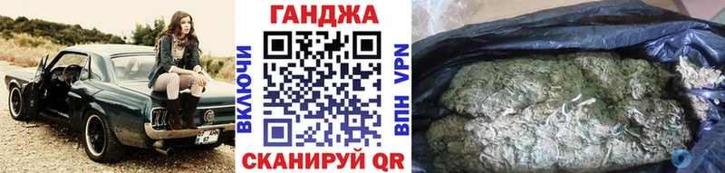 Каннабис Amnesia  Гвардейск 